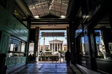 Πάνος Γκαζίκας