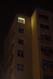 Φίλιππος Ρομποτής