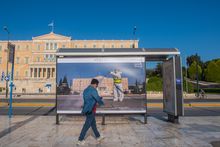 Νικήτας Γιουγλής