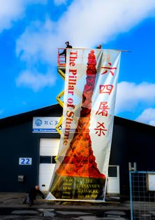 Crane Banner