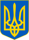 WAPPEN (Die Wappenform stellt die kyrillischen Buchstaben "ВОЛЯ" da (zu dt.: Freiheit)