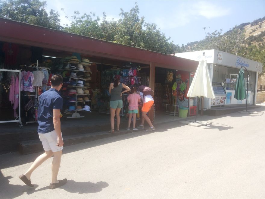 APHRODITE'S BATH KIOSK