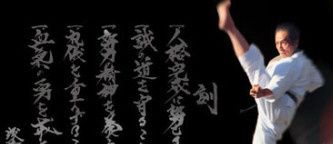 Dojo Kun in Japanese with Asai Sensei.