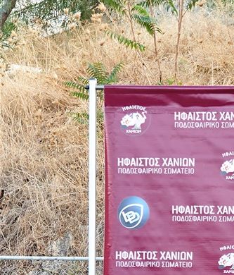  3 Σεζόν 
2019,20.21