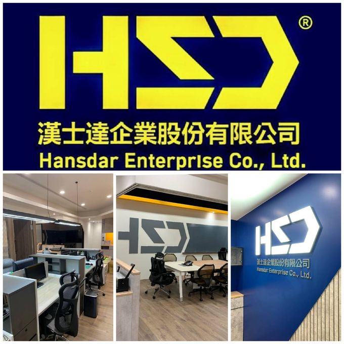 HSD 新商標 -  2022 新辦公室 - 新能量 - 工程團隊 提供更好服務及工作品質!
