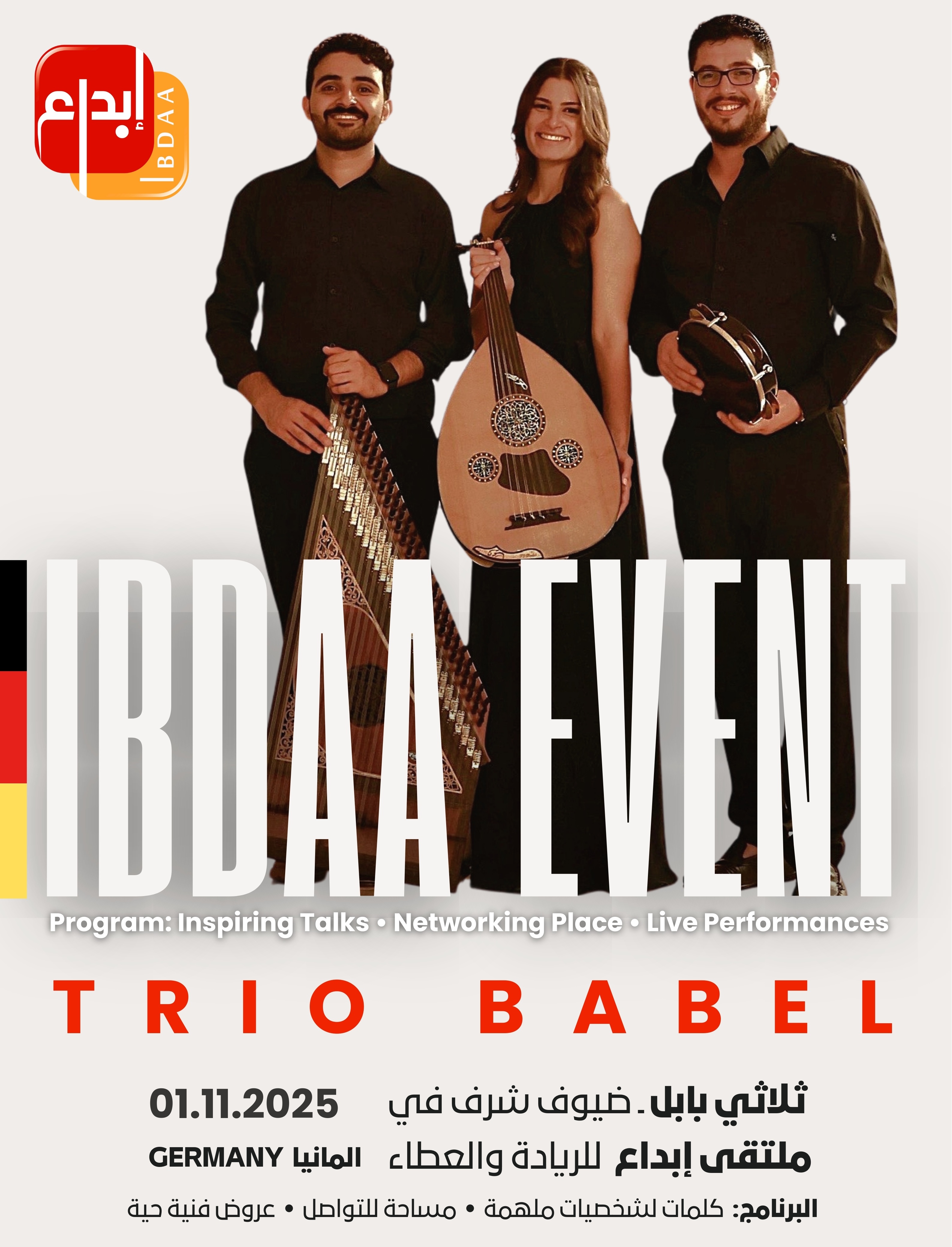 Red Bold Modern Music Concert Event Poster