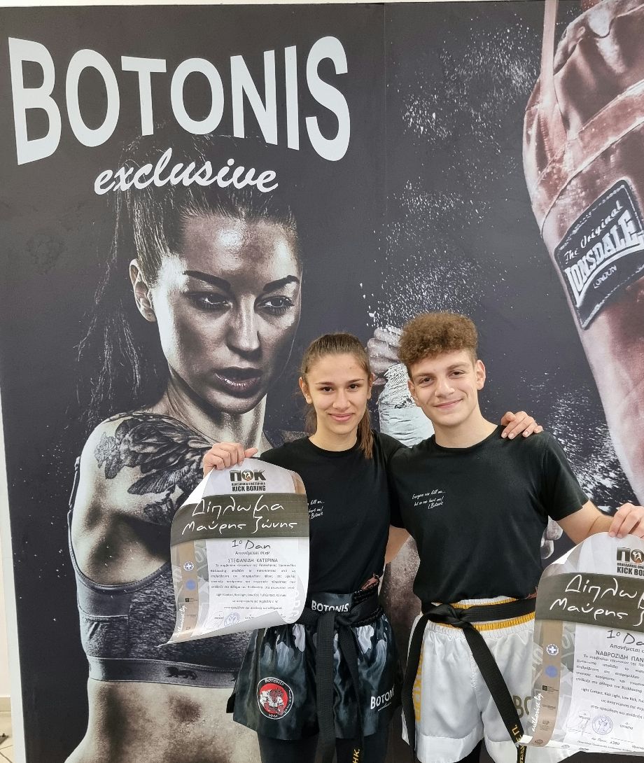 My super kids black belts #kickboxing 🥊