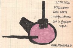 card181