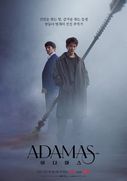ADAMAS