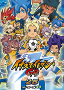 INAZUMA ELEVEN GO
