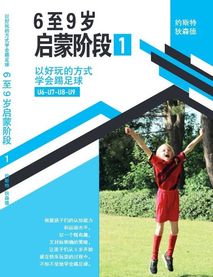 Cover voorkant deel 1 Chinees (2)