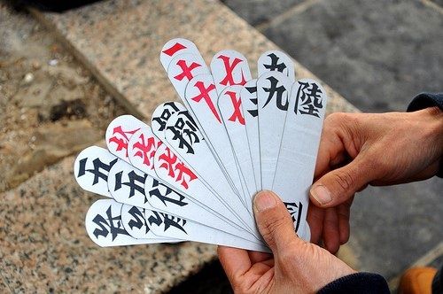 la baraja china