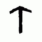 Teiwaz