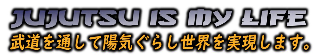 jujutsu-csen-SETTORE-ITALIA-TORREGROSSA jujutsu-csen-SETTORE-ITALIA-TORREGROSSA