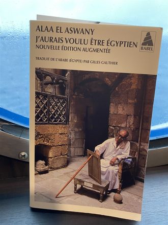 Alaa El Aswany / J'aurais voulu être égyptien