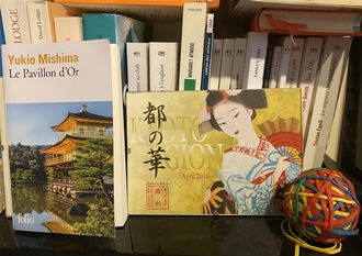 Yukio Mishima / Le pavillon d'or