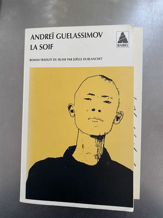 Andreï Guelassimov