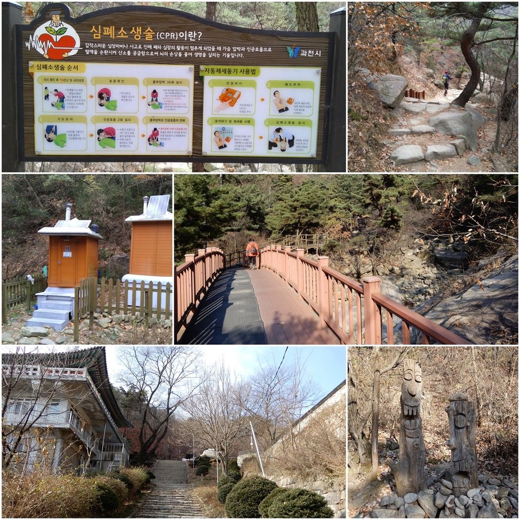 The moment you see this you start to worry; maybe this trail is not for you! (top left).  A trail spot (top right). Toilets located half way to the hermitage (middle left).  A bridge over the creek that goes along the trail (middle right).  The massive stairs leading to the entrance of the hermitage (bottom left).  Sculptures on the trail (bottom right).