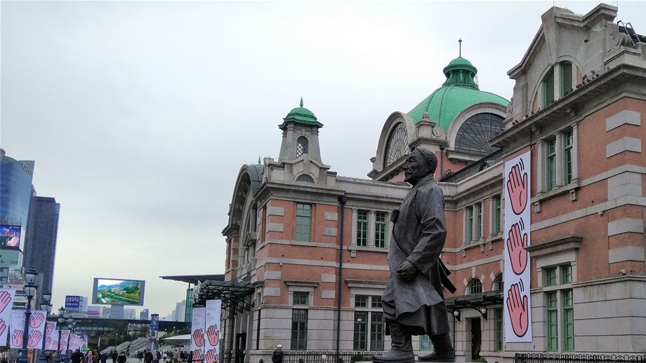 The Seoul Central Train station.  Today, it is used as an Exhibition center.