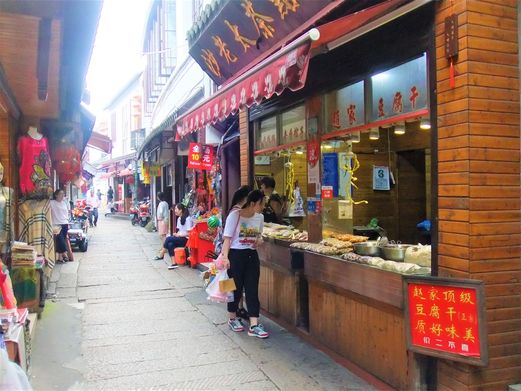 North street.