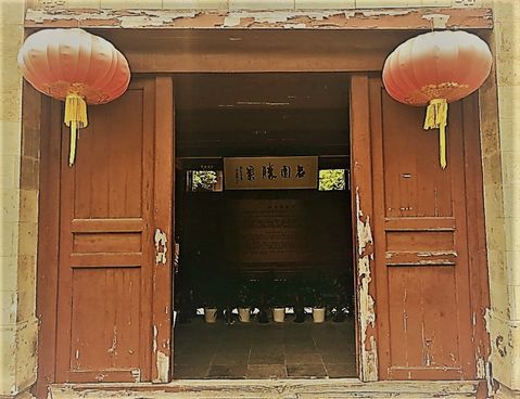 The entrance of Kezhi garden.