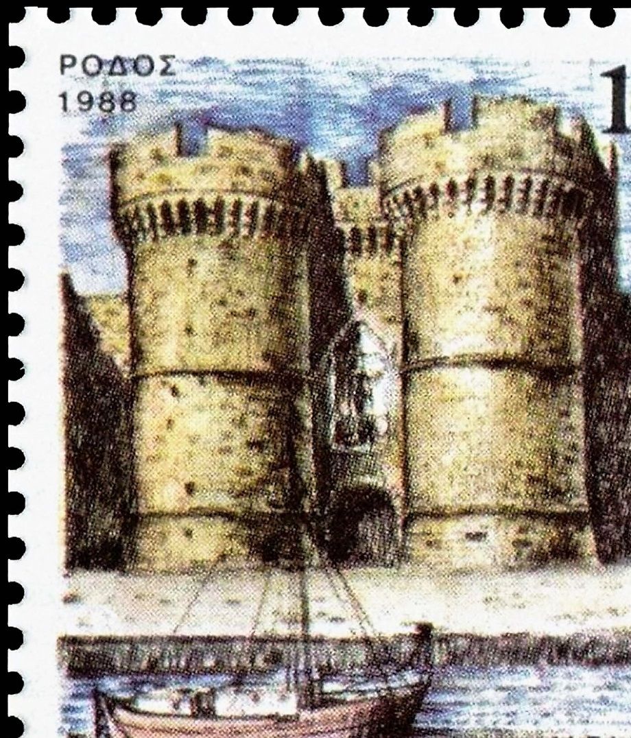 1988 Greek postage stamp of the Marine Gate.