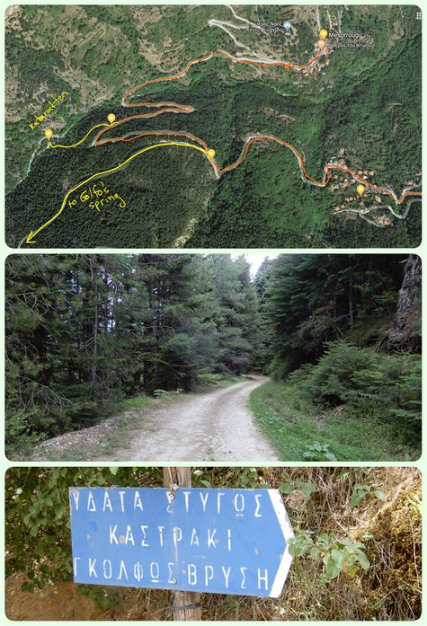 The two detours: to Kataraktis & Golfo's Fountain (top). The road leading to Golfo's Fountain (middle).  The sign to Golfo's Fountain on the main road (bottom).