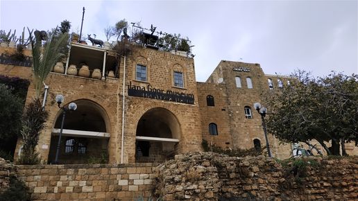 Ilana Goor Museum