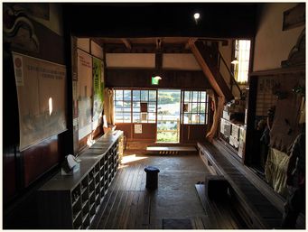 Inside Nishin Goten.