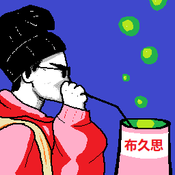 bubble man