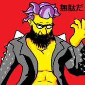 muda da