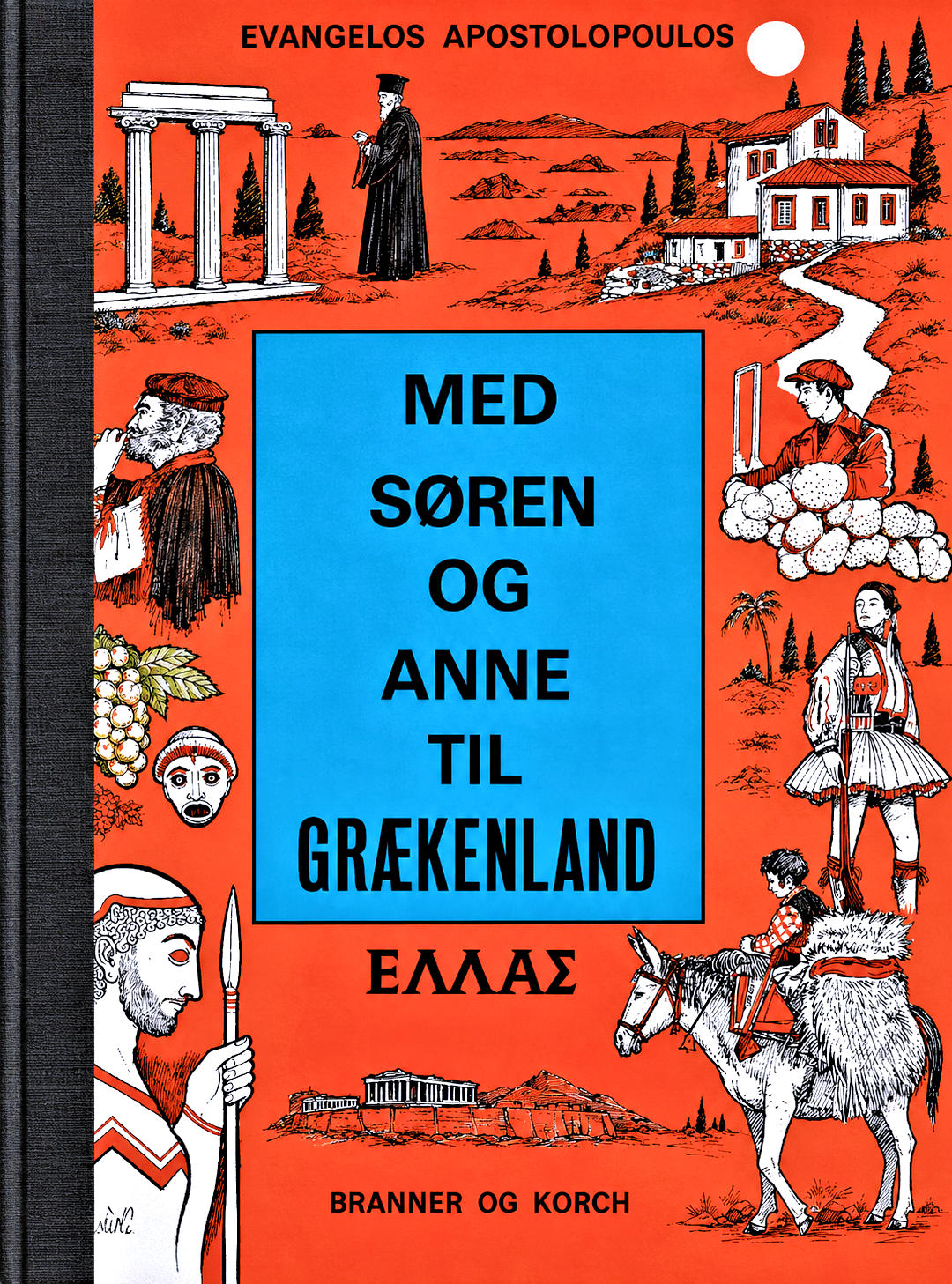 Apostolopoulos, Evangelos - Med Søren og Anne til Grækenland 1964