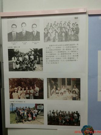 歷史中的基隆分會