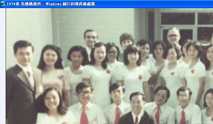 1974春 吳王延筠提供