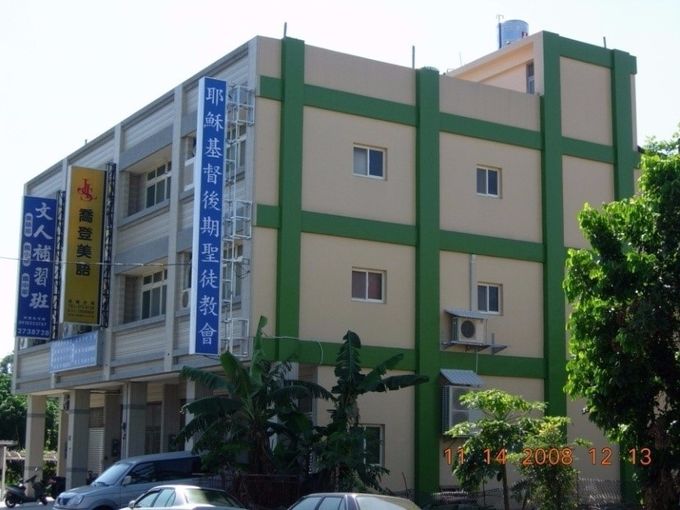 間教堂 –  2008年租用
南投縣名間鄉中山村頂廓巷1-21號