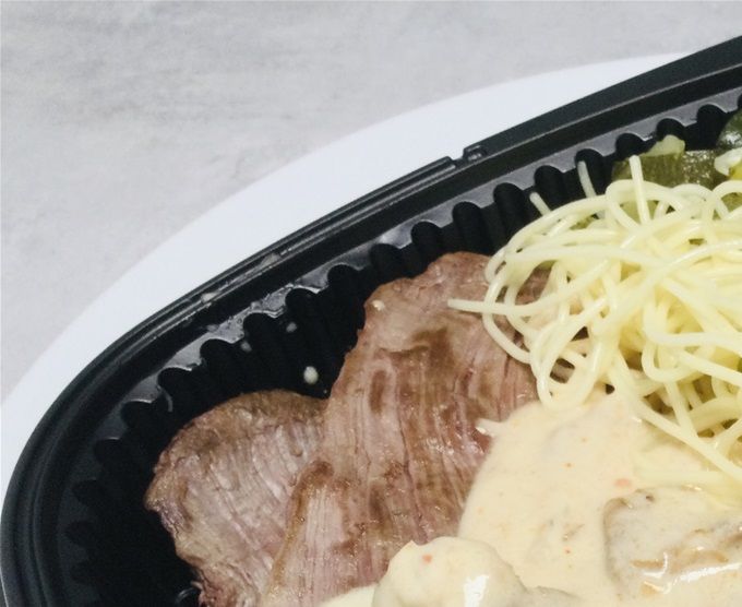 Bavette sauce aux girolles & légumes confits, pâtes