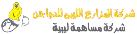 Libyan Poultry Farmer