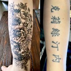 Cover Up