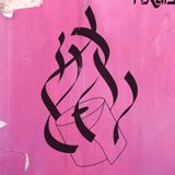 Abujaya