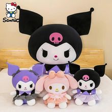 Plush Toys