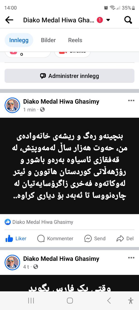 Medal Hope Ghasimy