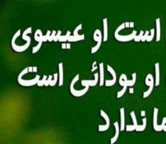 ای خدایی کە ذرەی هیگزی ، نکنە کە مامور ام آی سیکسی