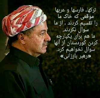 وڵاتە یەکگرتووەکانی ئەمریکا پێنج میلیۆن دۆلار بۆ کڕینی فڕۆکەی بێ فڕۆکەوان بۆ هێزی پێشمەرگە لە باشووری کوردستان تەرخان دەکات