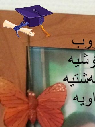 قەرارە ئەمڕۆ پاڕلمانی فەڕانسا کۆشتاری گەلی کورد لە لایەن رێژیمی بەعسی عێڕاق بە ژێنۆساید بناسێنێ. ئەمڕۆ سێ دانیشتنی پاڕلمان لەسەر ئەو بابەتەیە... دیار نییە بڕیارەکەی پاڕلمان ئەمشەو دەدرێ یان نا