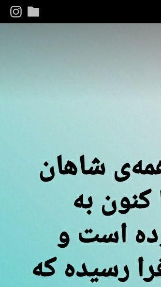 For religion what is sacred is true. For philosophy, what is true, is sacred...
برای دین، آنچه مقدس است حقیقت است. برای فلسفه، آنچه حقیقت دارد، مقدس است
...کتاب سرخ و روح نامە