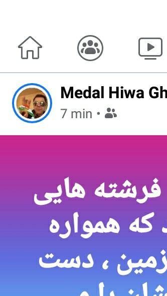 من از روئیدن خار بر روی دیوار فهمیدم کە ناکس کس نمی گردد از این بالا نشینی ها
هر چە کنی بە خود کنی گر همە نیک و بد کنی