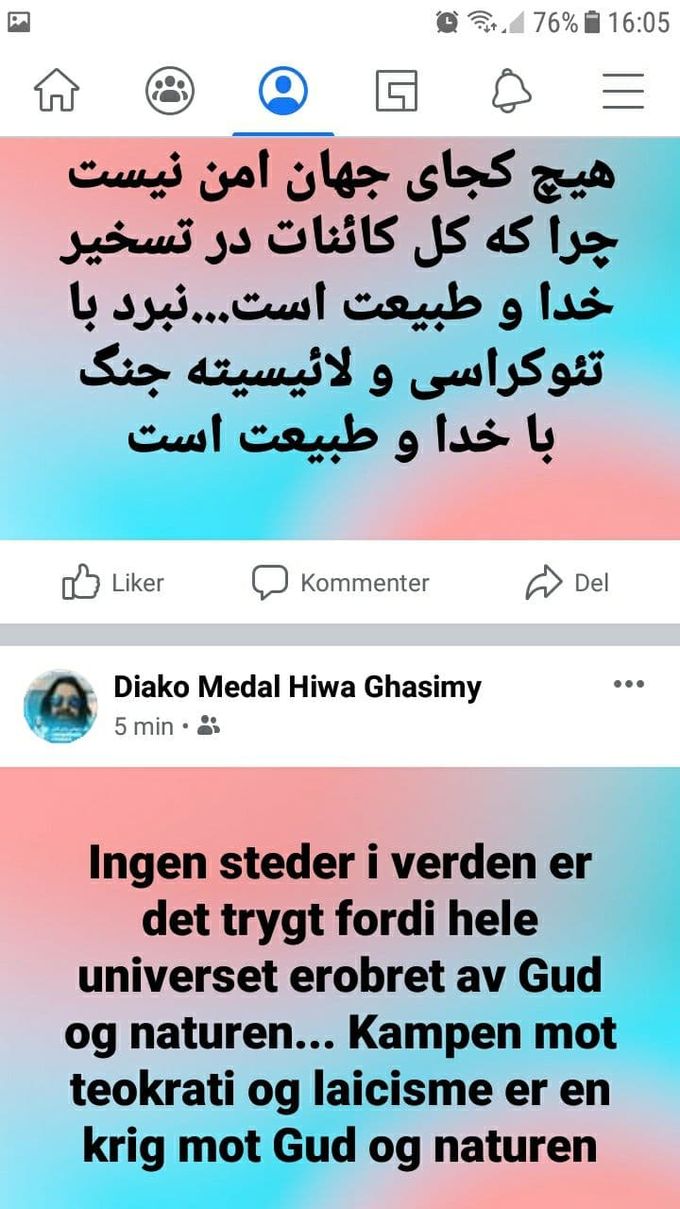 خ + د + ا = خوشبخت و دانا و آزاد
تفسیر  و تعبیر مرد ومردا نگی را سخت میتوان بیان کرد ولی به اختصار  : تواضع  ، مهربانی، استقامت وپایداری در مقابل سختی ها ونا ملا یمتها،  احترام ومهر به خانواده و دوستان و آماده ی مبارزه برای ادامه زندگی با سلاح  تفکر و دانش و شکیبائی و وفای به عهد و پیمان و و و و و..... از اوصاف و شا خصه های شما ومرد بودن و مردا نگی است ، روزت مبارک  هیوا گیان...تۆ ھیوای بنە  ماڵەی بە ڕێزتان و گشت بێ ھیواکانی دوبارە ڕۆژی باوک و مەردتان لێ پیرۆز بێت کەس و هاوڕێت ، حەسەن حەسەنی 
...تلاش کن ، طلاش کن