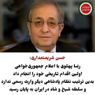وزیر پیشنهادی آموزش و پرورش ایران
همە مادران دانش آموزان ما از خانمها هستند