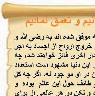 چیزهایی هست کە بە زبان نمیاد و باید سکوت کنیم
