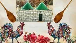 جێژنی خاوەنکار پیرۆز بێت
بە بۆنەی جێژنی خاوەنکارەوە پیرۆزبایی لە خوشک و براکانمان لە پەیڕەوانی ئایینی یاری دەکەین و هیوادارین ڕۆژانی ئەو جێژنە و هەموو ڕۆژانی ژیانیان بە خۆشی و شادی تێپەڕ بێت
هەموو ڕۆژتان جێژن و جێژنتان پیرۆز